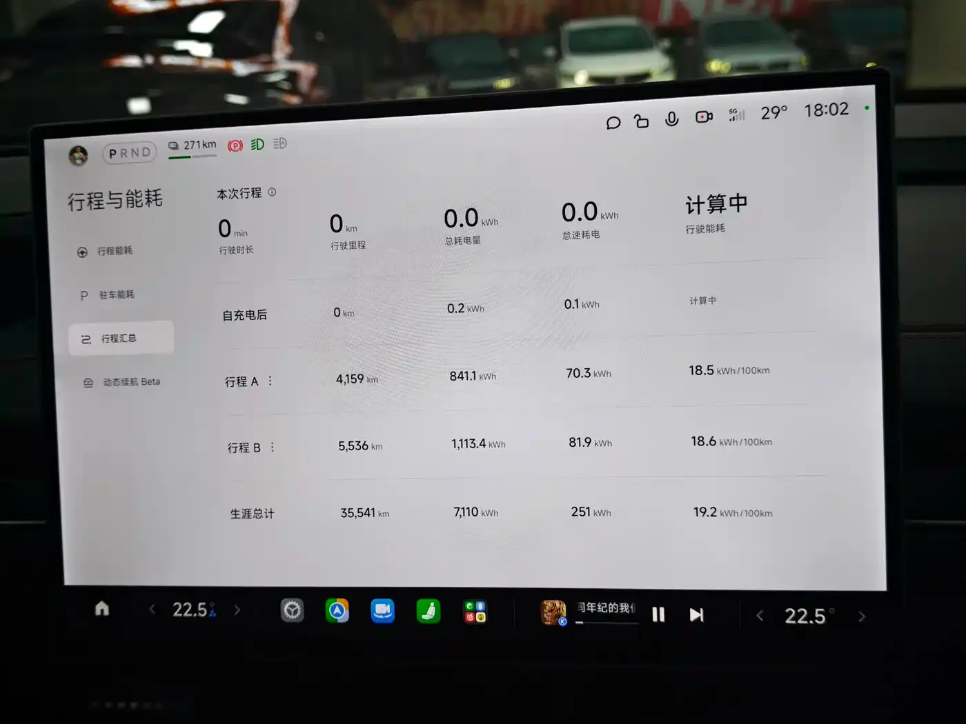 Xiaomi Auto Xiaomi SU7 2024 AWD Extended Range Advanced Smart Driving Max Edition — Фото автомобиля 19
