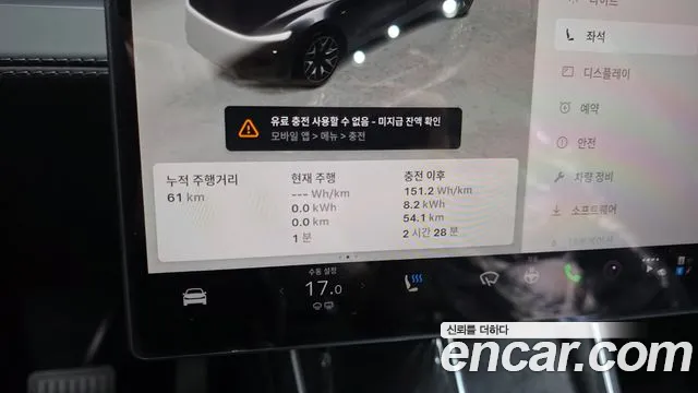 Tesla Model Y — Фото автомобиля 7