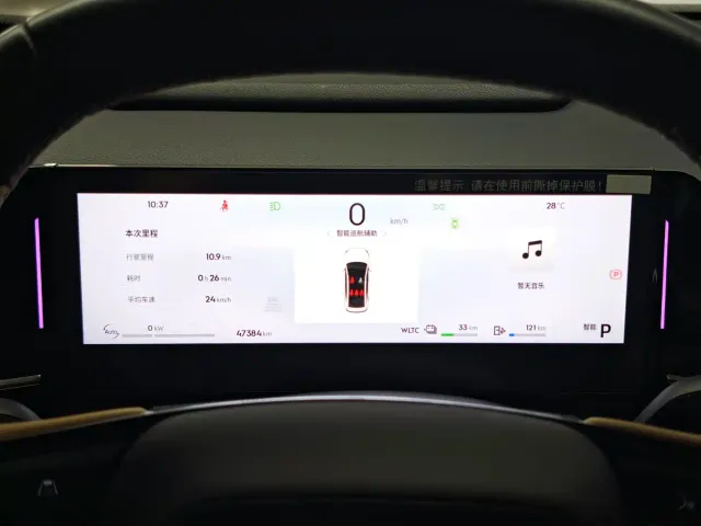 Geely Galaxy L6 — Фото автомобиля 14