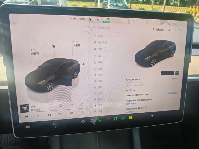 Tesla Model Y — Фото автомобиля 12