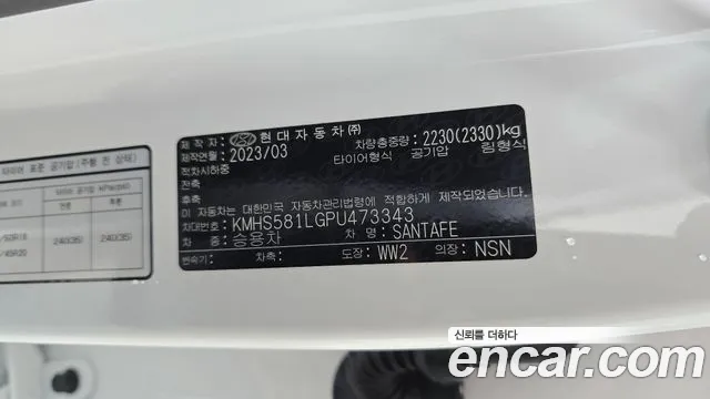Hyundai Santafe Новый Santa Fe Бензин 2.5T 2WD — Фото автомобиля 30