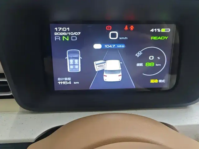 Wuling Hongguang Mini EV — Фото автомобиля 14