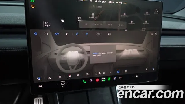 Tesla Model Y — Фото автомобиля 27
