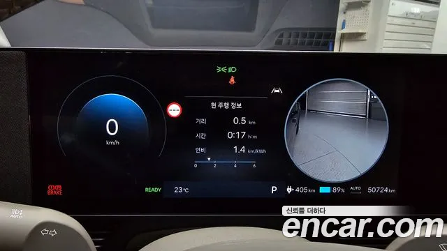 Hyundai Ioniq 5 Ioniq 5 (New) — Фото автомобиля 8