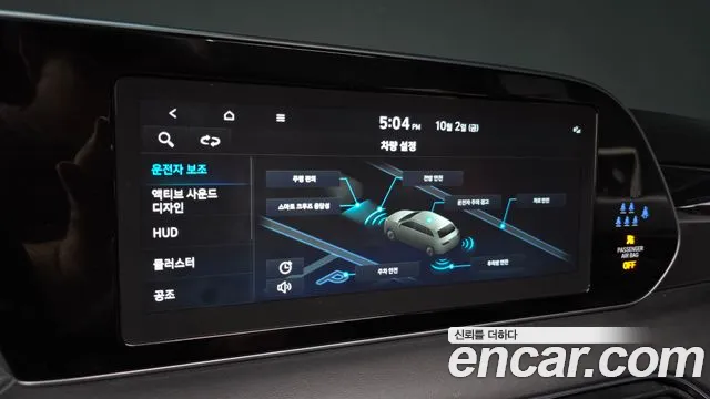 Hyundai Palisade — Фото автомобиля 27