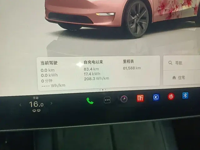 Tesla Model Y — Фото автомобиля 11