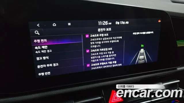 Kia Niro — Фото автомобиля 13