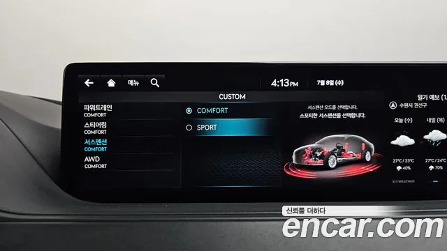 Genesis G80 Бензин 3.5 турбо AWD — Фото автомобиля 29