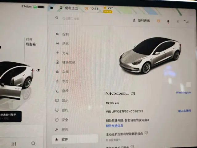 Tesla Model 3 — Фото автомобиля 11