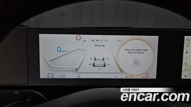 Hyundai Ioniq5 Ioniq5 — Фото автомобиля 8