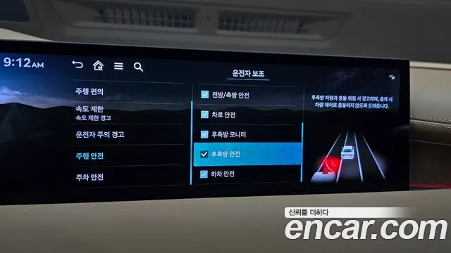 Genesis G80 Бензин 3.5 турбо AWD — Фото автомобиля 26