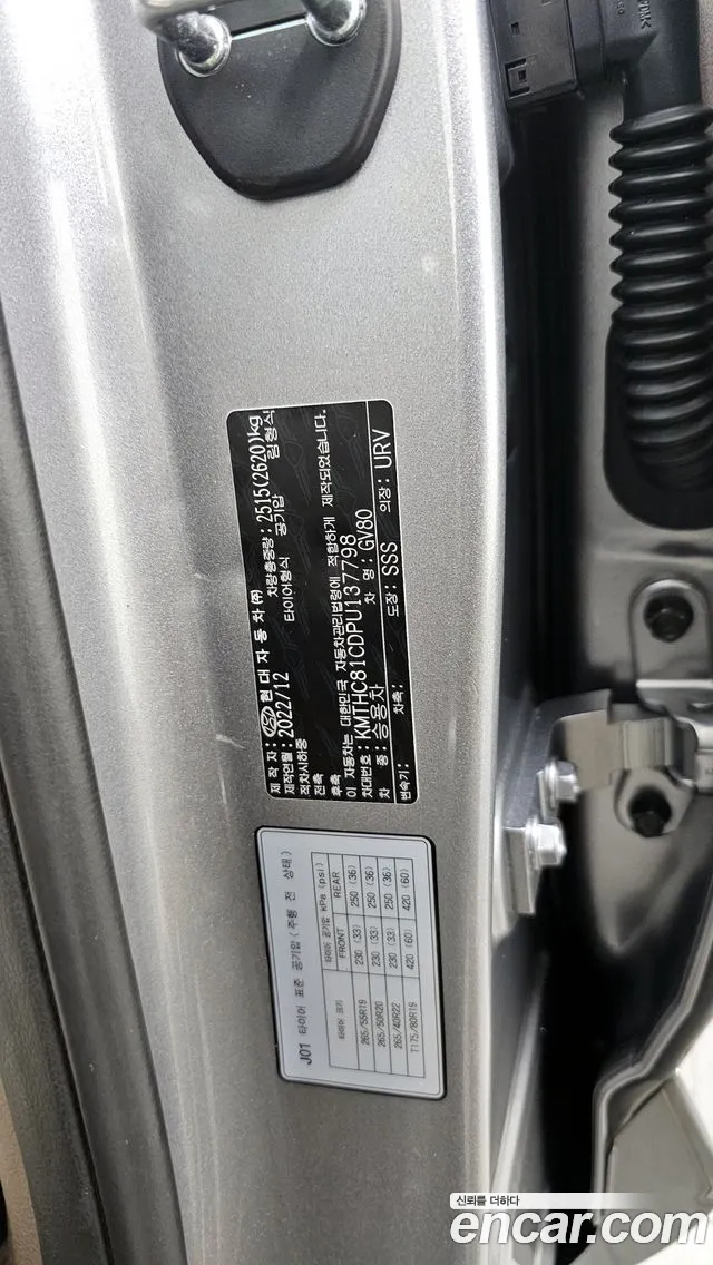 Genesis GV80 3.5T Бензин AWD — Фото автомобиля 28