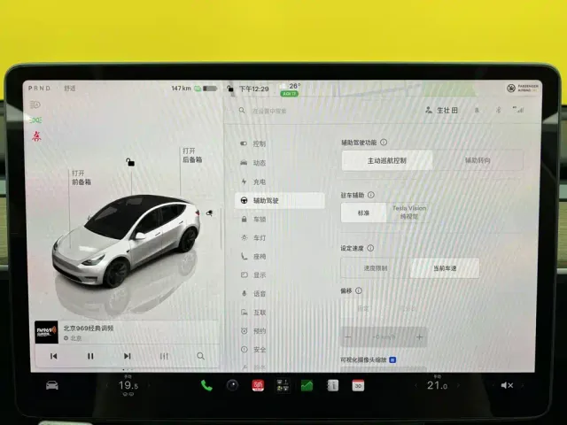Tesla Model Y — Фото автомобиля 24
