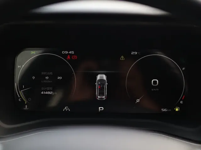 Geely Emgrand S — Фото автомобиля 7
