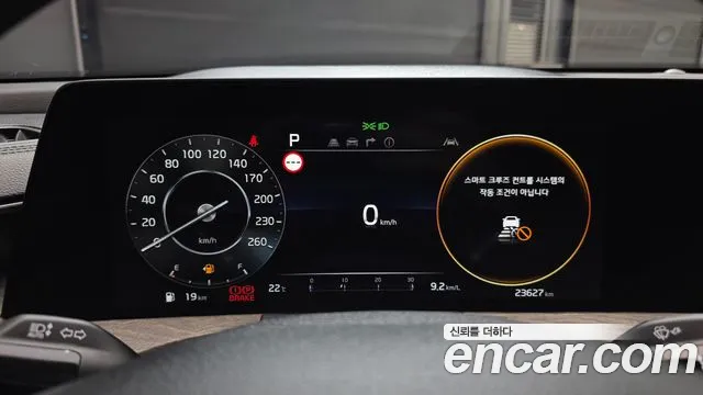 Kia K8 2.5 Бензин 2WD — Фото автомобиля 8