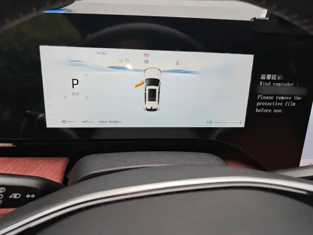 Changan CS75 Plus — Фото автомобиля 3
