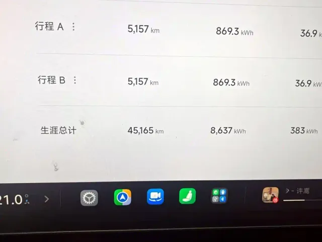 Xiaomi SU7 — Фото автомобиля 14