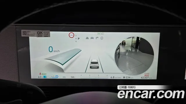 Hyundai Ioniq 5 — Фото автомобиля 11