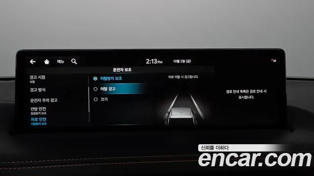 Genesis GV70 — Фото автомобиля 29
