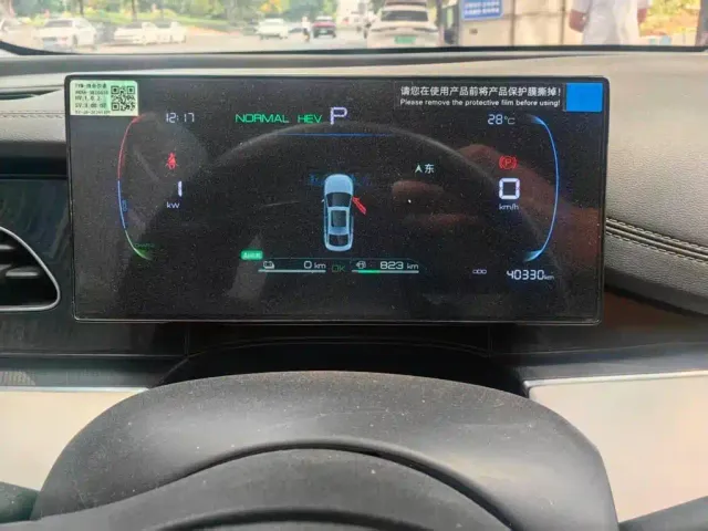 BYD Seal 06 — Фото автомобиля 15