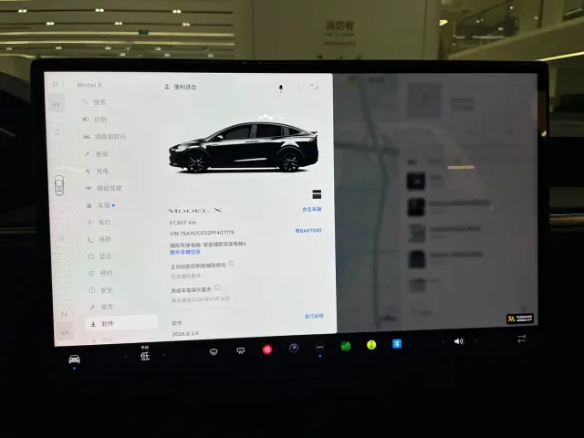 Tesla Model X — Фото автомобиля 19