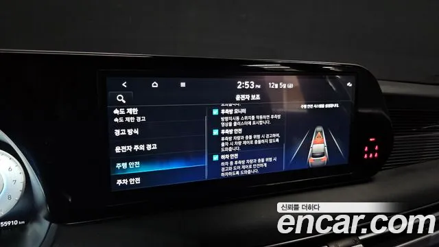 Hyundai Palisade The New Palisade — Фото автомобиля 16