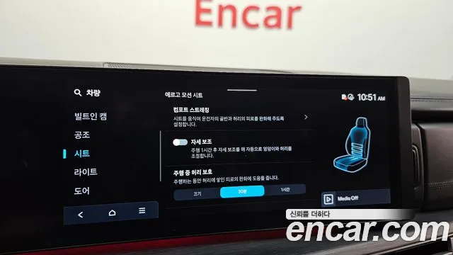 Hyundai Santafe Santa Fe (MX5) Бензин 2.5T 2WD — Фото автомобиля 14