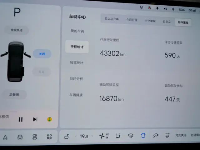 Li Auto MEGA — Фото автомобиля 17