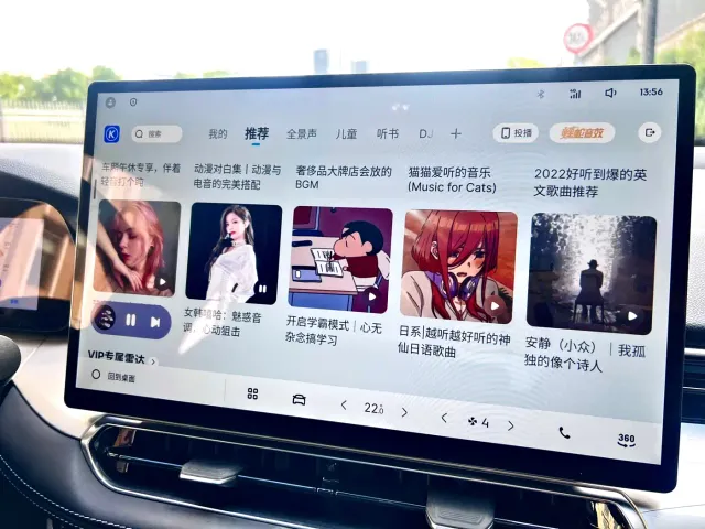 Geely Xingrui — Фото автомобиля 16