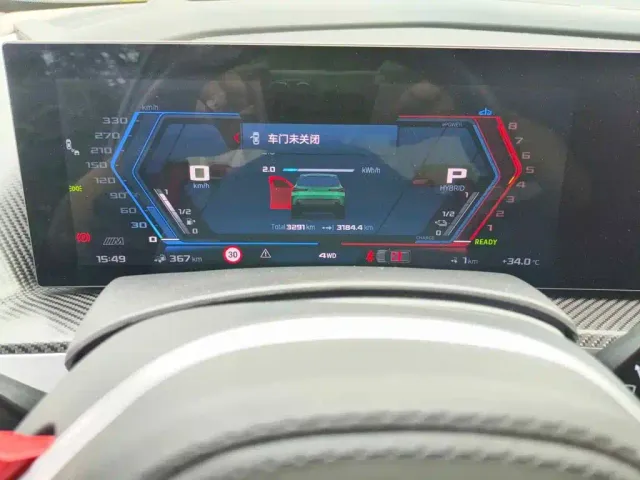 BMW XM — Фото автомобиля 4