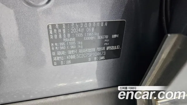 Renault Korea QM6 New — Фото автомобиля 27