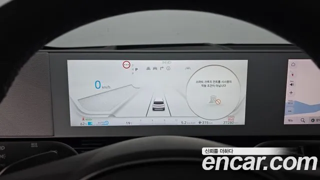 Hyundai Ioniq 5 — Фото автомобиля 8