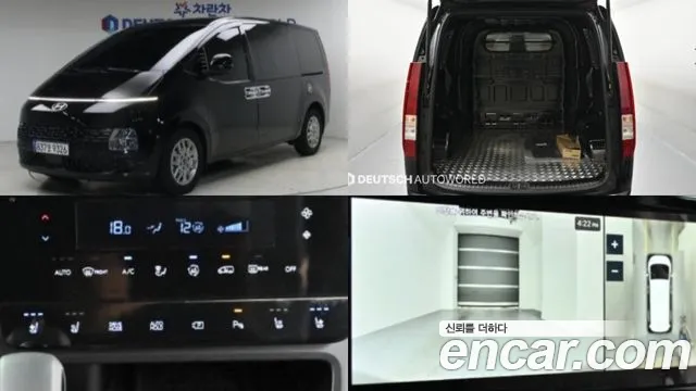 Фотография автомобиля — Hyundai Staria