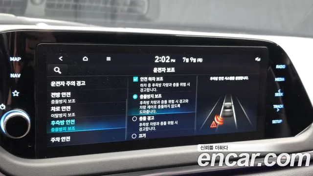 Hyundai Sonata Sonata (DN8) — Фото автомобиля 16