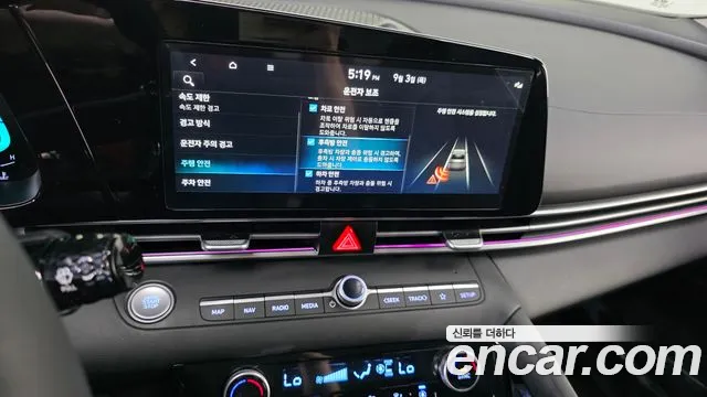 Hyundai AVANTE — Фото автомобиля 4