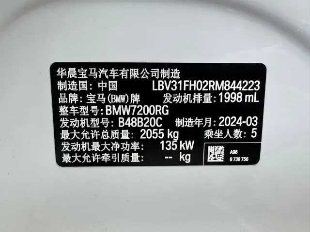 BMW 3 Series — Фото автомобиля 20