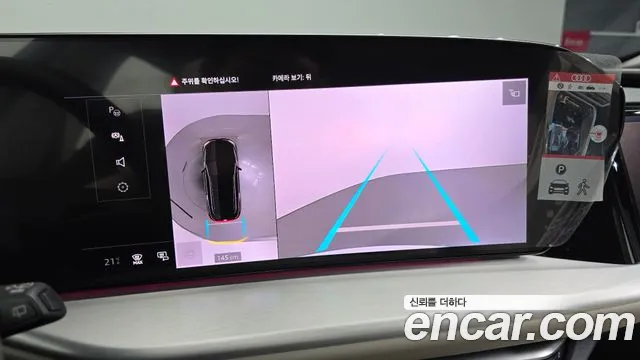 Audi Q5 80A — Фото автомобиля 21