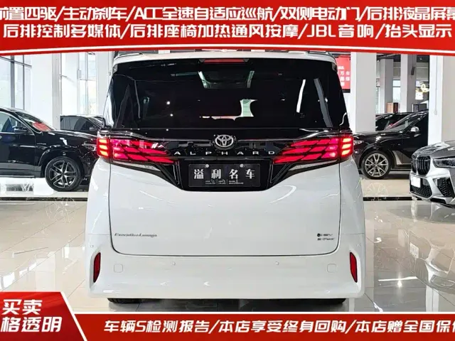 Toyota Alphard — Фото автомобиля 4