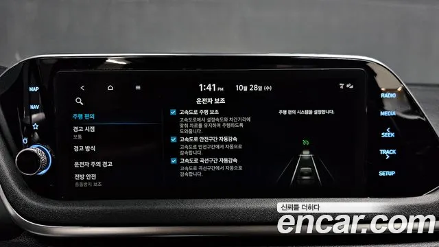 Hyundai Sonata DN8 — Фото автомобиля 26