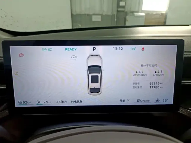 Roewe M7 DMH — Фото автомобиля 11