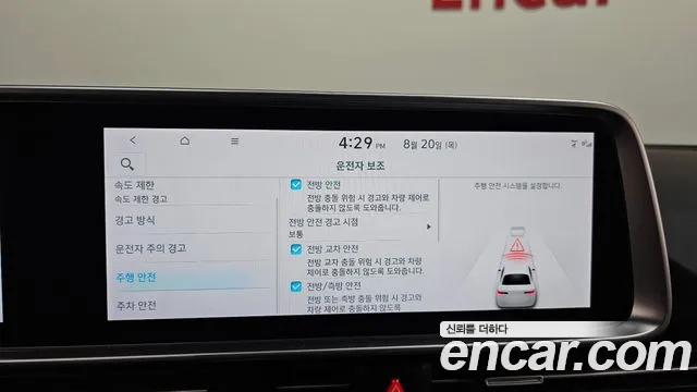 Hyundai Ioniq6 — Фото автомобиля 14