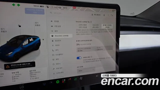 Tesla Model Y — Фото автомобиля 16