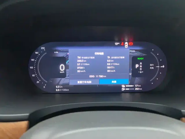 Volvo S90 — Фото автомобиля 14