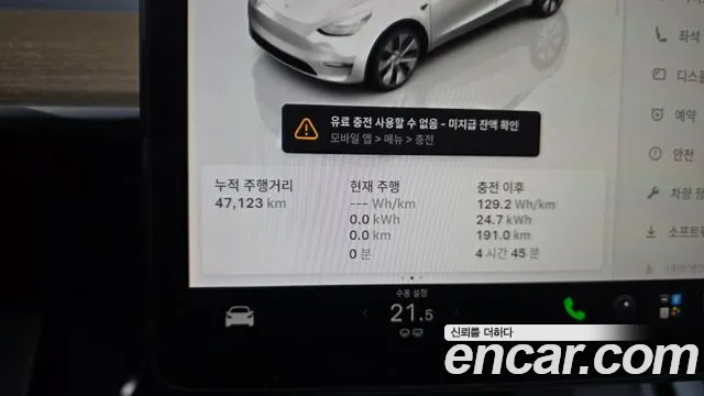Tesla Model Y — Фото автомобиля 11