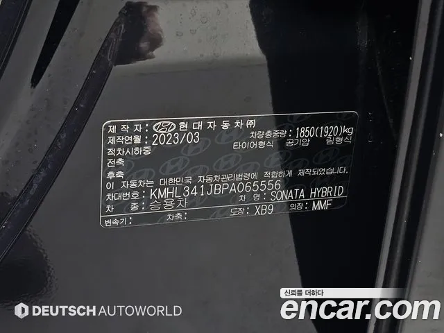 Hyundai Sonata DN8 — Фото автомобиля 20