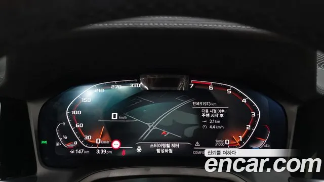 BMW 4 Series G22 — Фото автомобиля 11