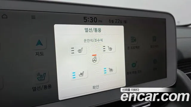 Hyundai Ioniq5 — Фото автомобиля 19
