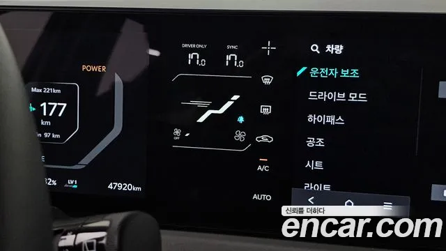 Kia EV3 — Фото автомобиля 17