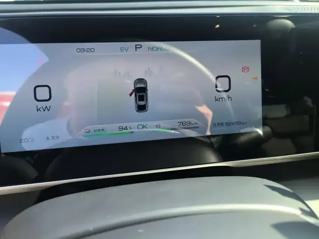 BYD Qin PLUS 2023 Champion Edition DM-i 120KM Excellence — Фото автомобиля 14