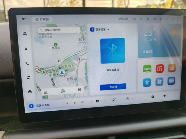 Wuling Binguo PLUS — Фото автомобиля 27